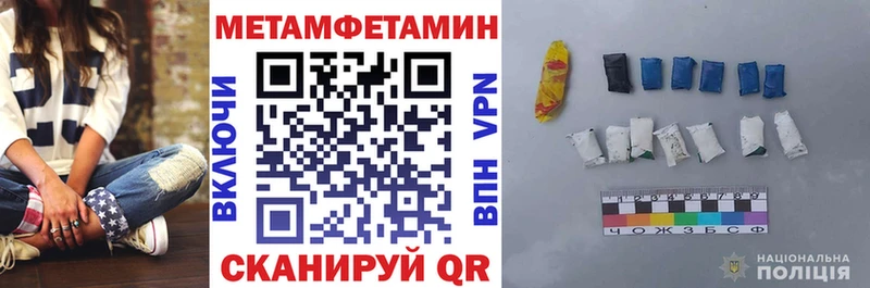 АМФЕТАМИН 98%  Апатиты 