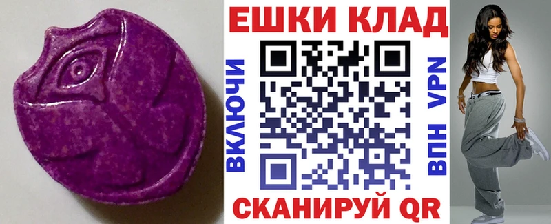 ЭКСТАЗИ mix  omg рабочий сайт  Апатиты  сколько стоит 
