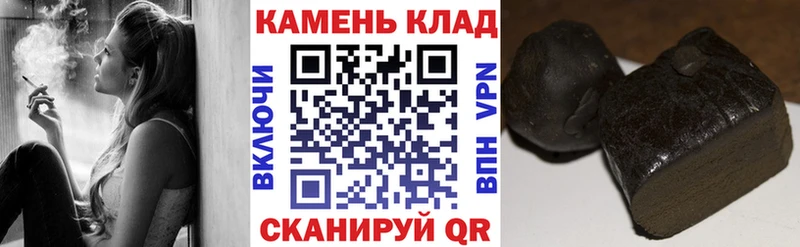 ГАШИШ Изолятор  Апатиты 