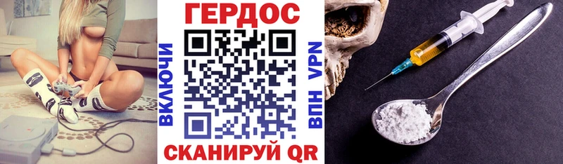 ГЕРОИН белый  Апатиты 