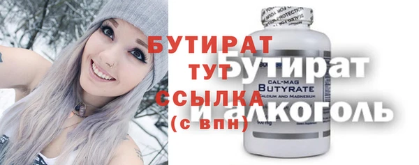 бошки Алексин