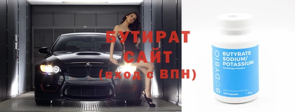 бутик Алзамай