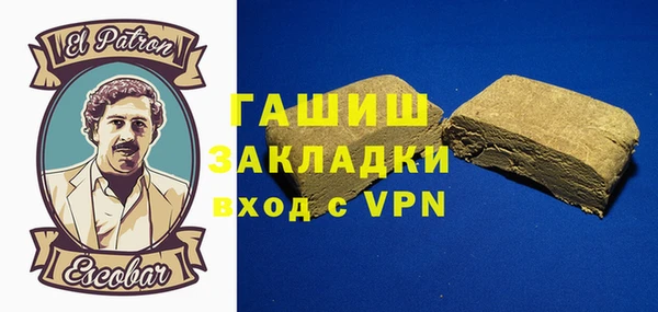бутик Алзамай