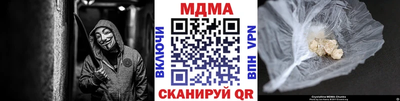 где продают наркотики kraken ССЫЛКА МДМА Molly Апатиты