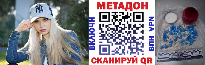 Метадон VHQ  Апатиты 