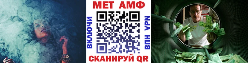Метамфетамин Methamphetamine Апатиты