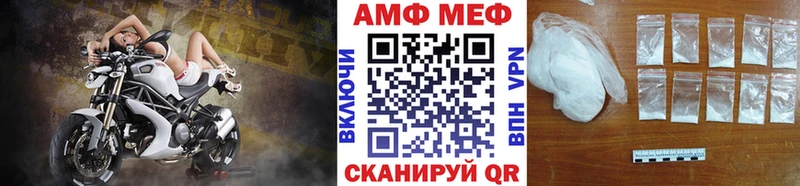 Первитин Декстрометамфетамин 99.9%  Апатиты 