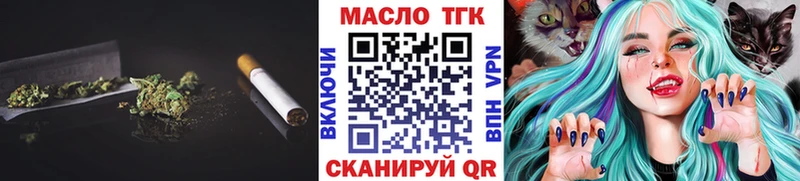Дистиллят ТГК гашишное масло Апатиты